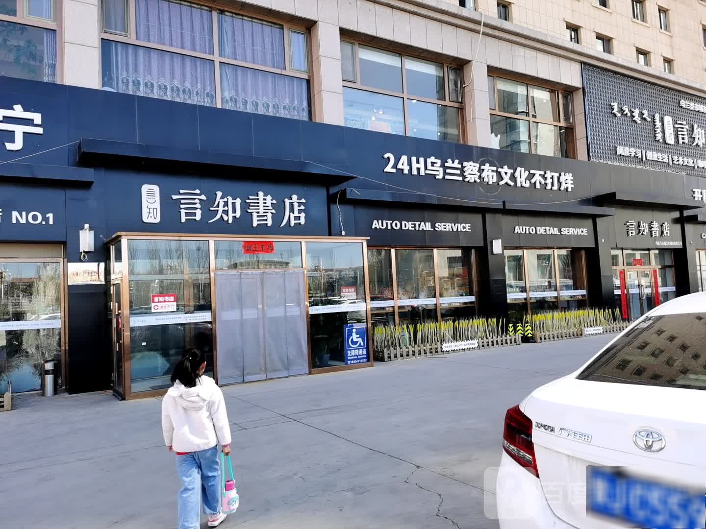 言知书城
