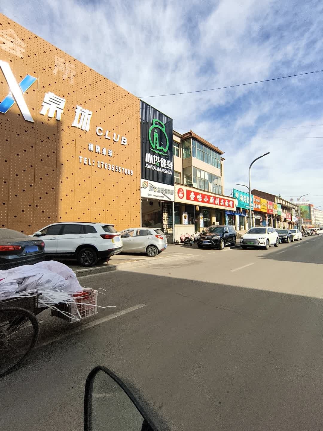 陨石桌球俱乐部