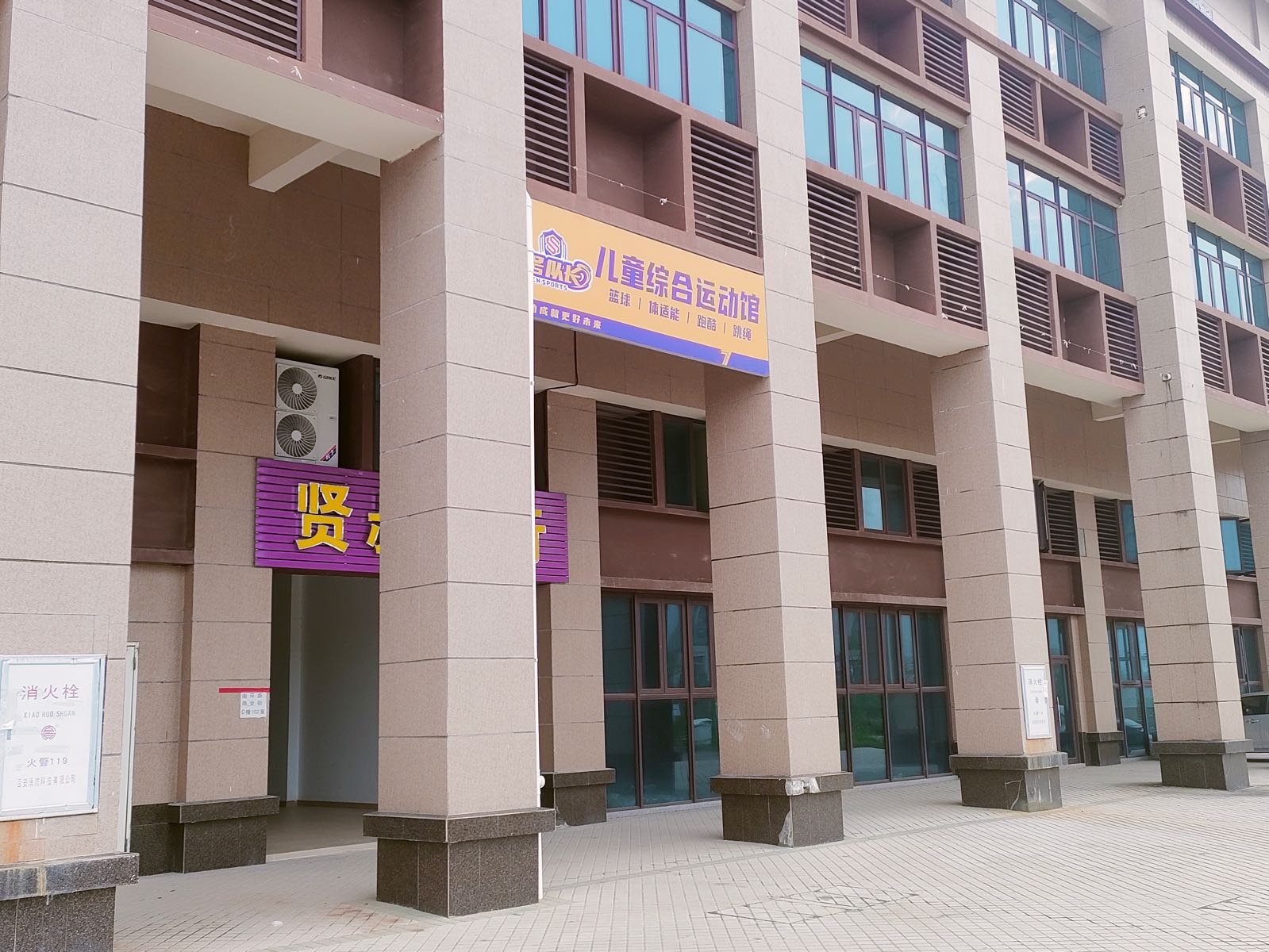 7号队长儿童综合运动馆(南环路店)