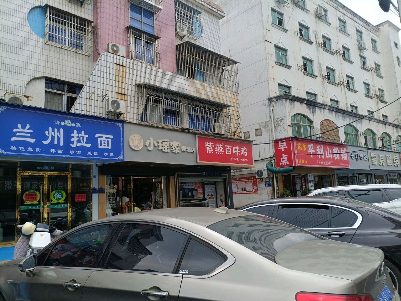 兰州拉面(文渊路店)