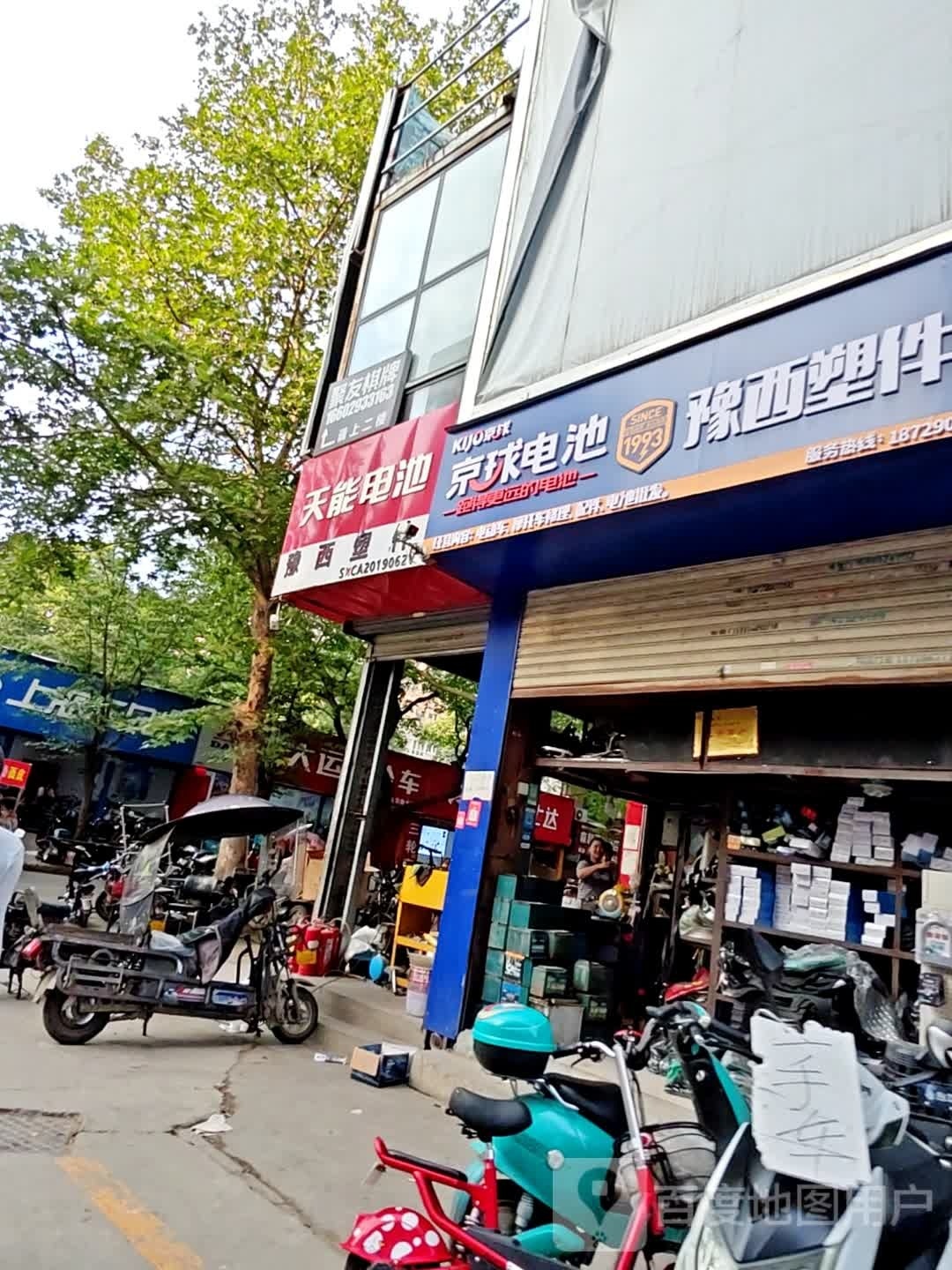 聚友棋牌
