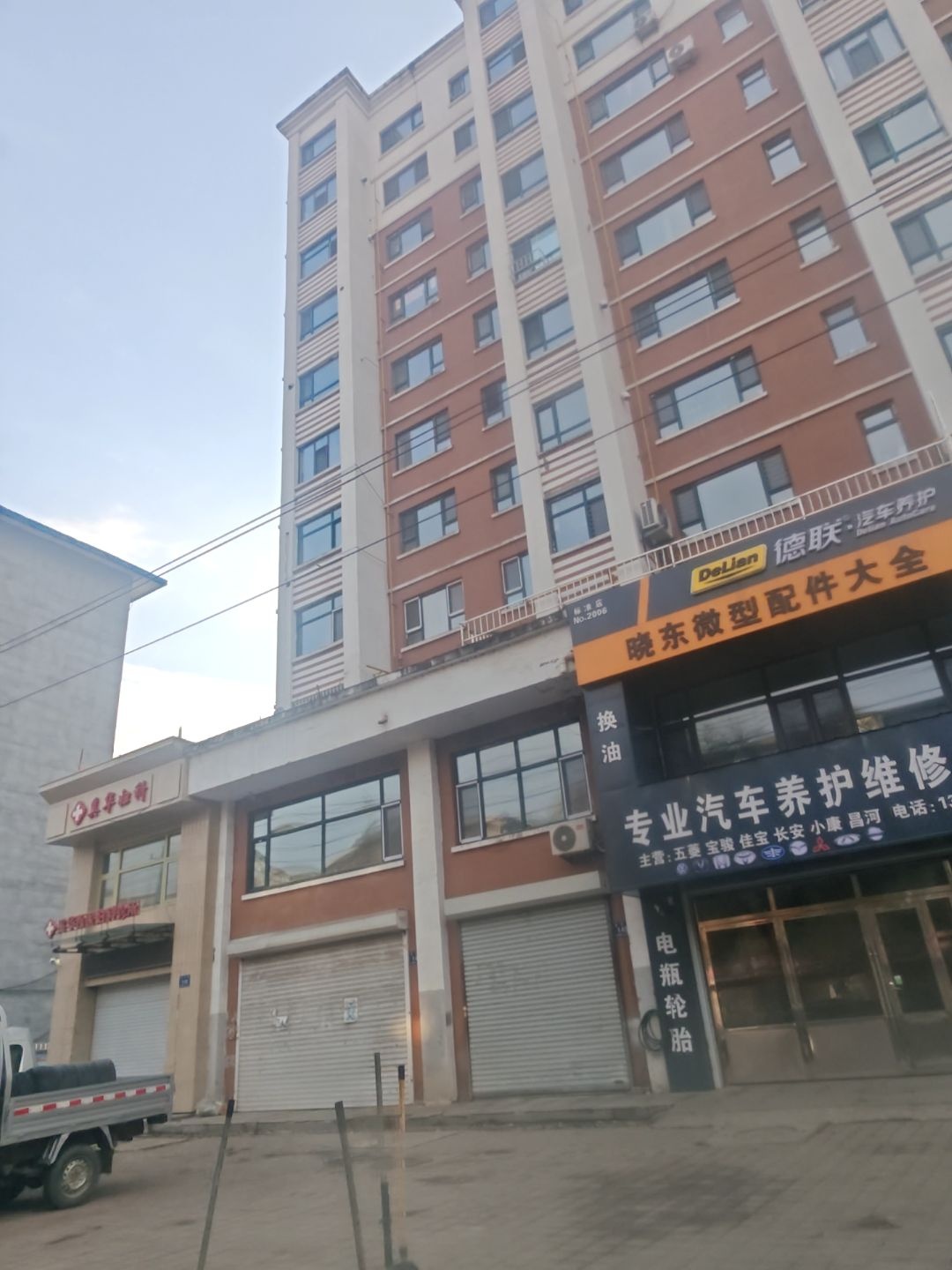 晓东微型配件大全
