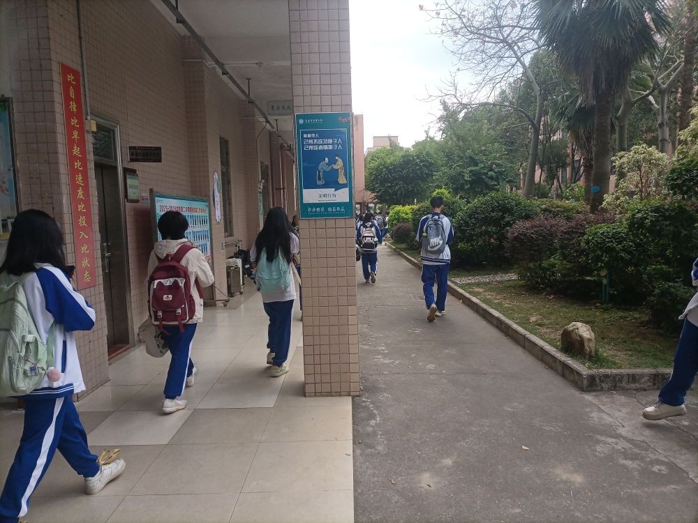 清远市源潭中学