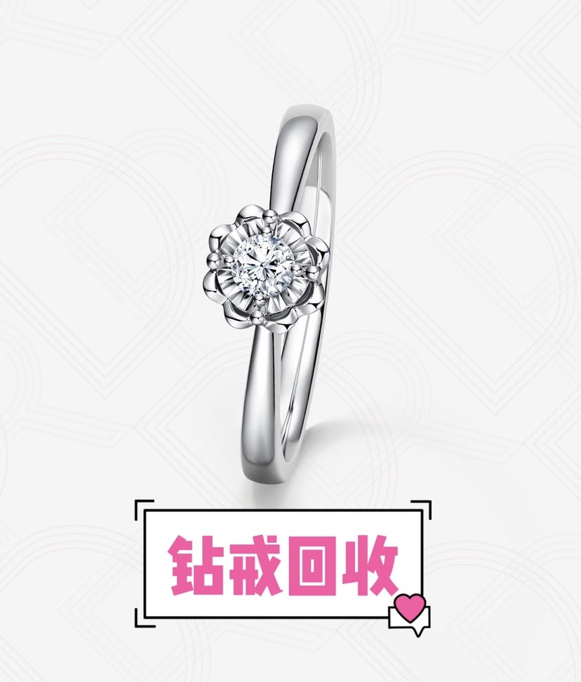 储金宝·黄金回收(金色领域店)
