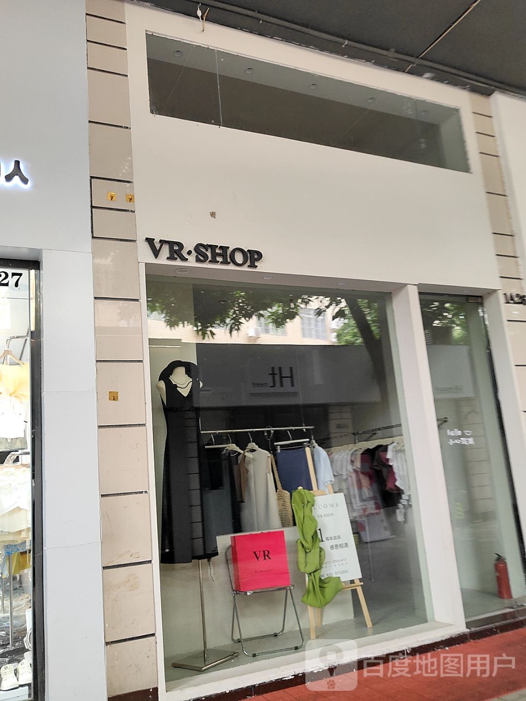 VR·SHOP