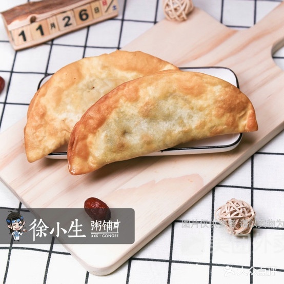 徐小粥铺(中山路店)