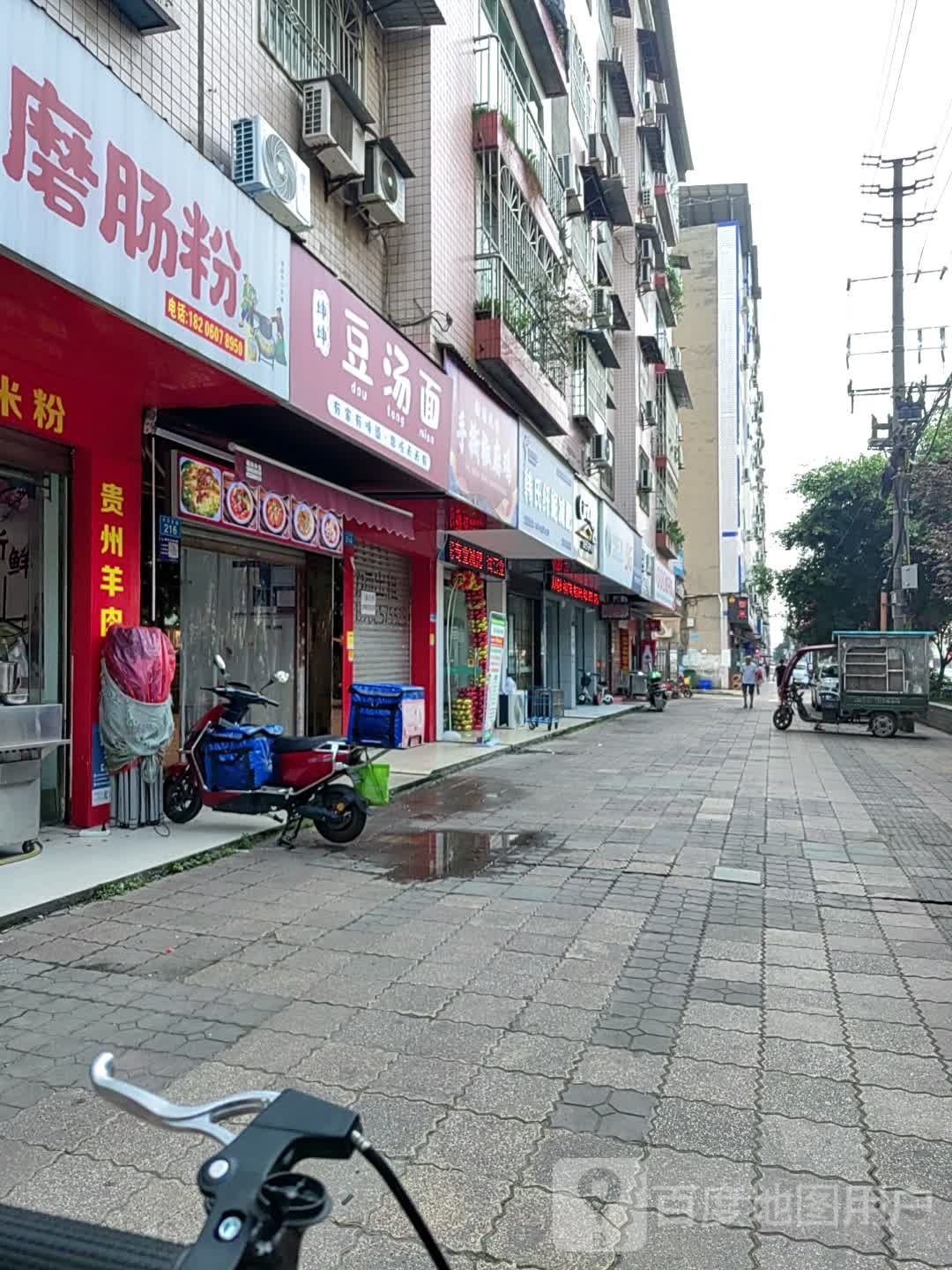 韩式纤妮减肥店(天宫路店)