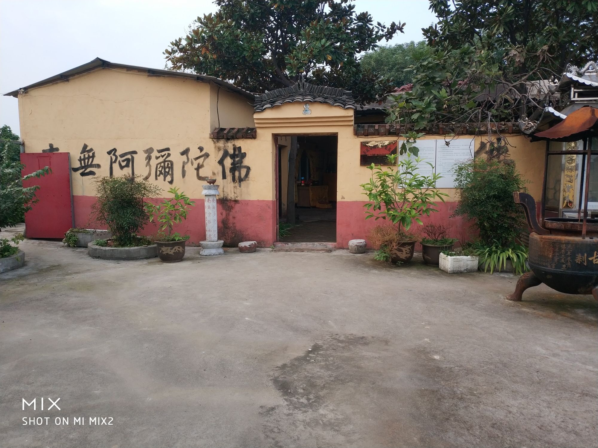 安庆市迎江区集庆奄