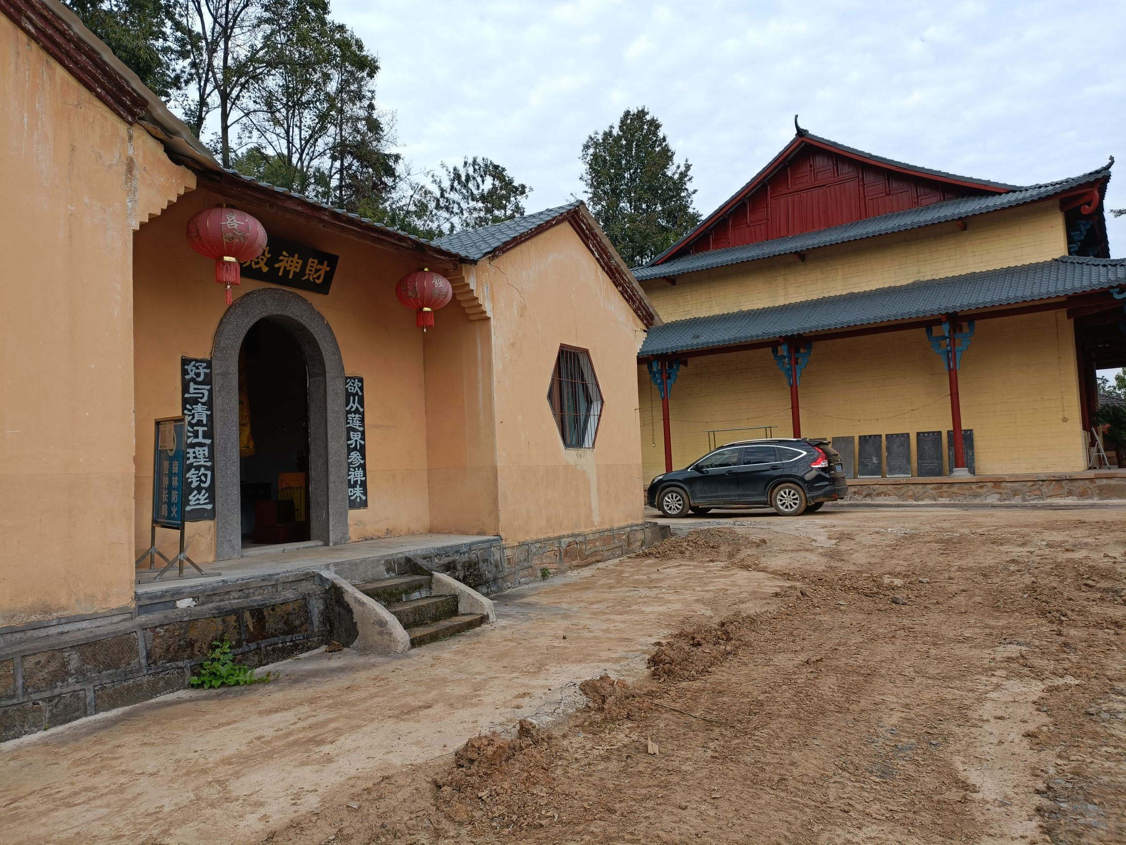 大宋山风景区