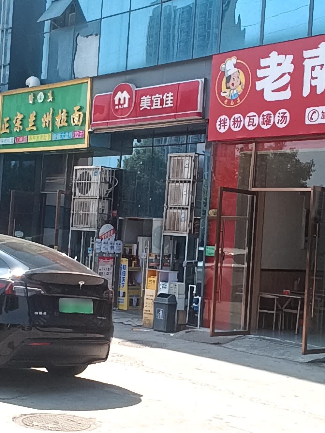 清真正宗兰州拉面(物流城店)