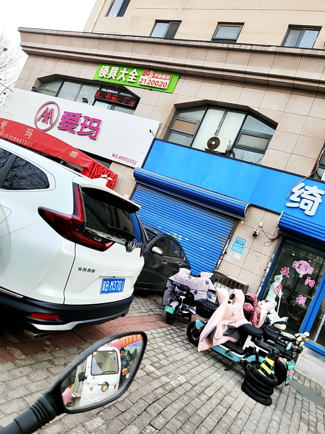 锁具大全