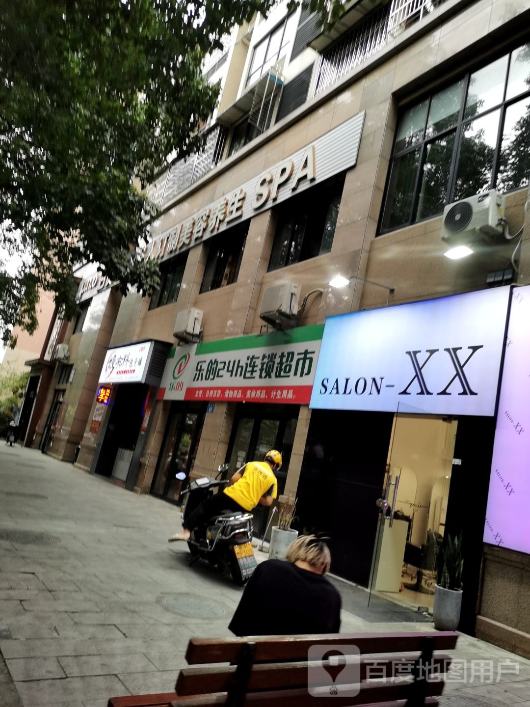 XXsalon