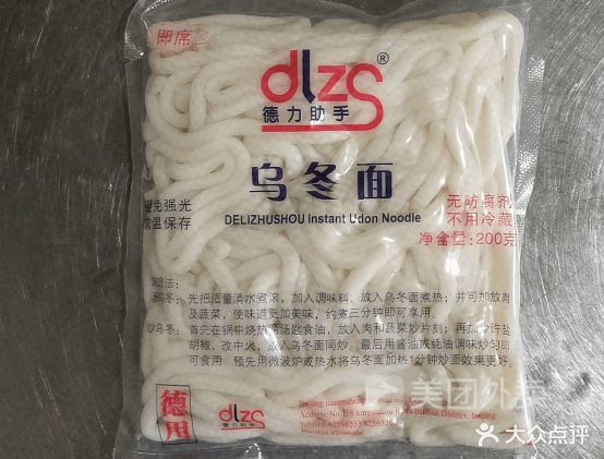 宏利砂锅武麻辣烫(南二环路店)
