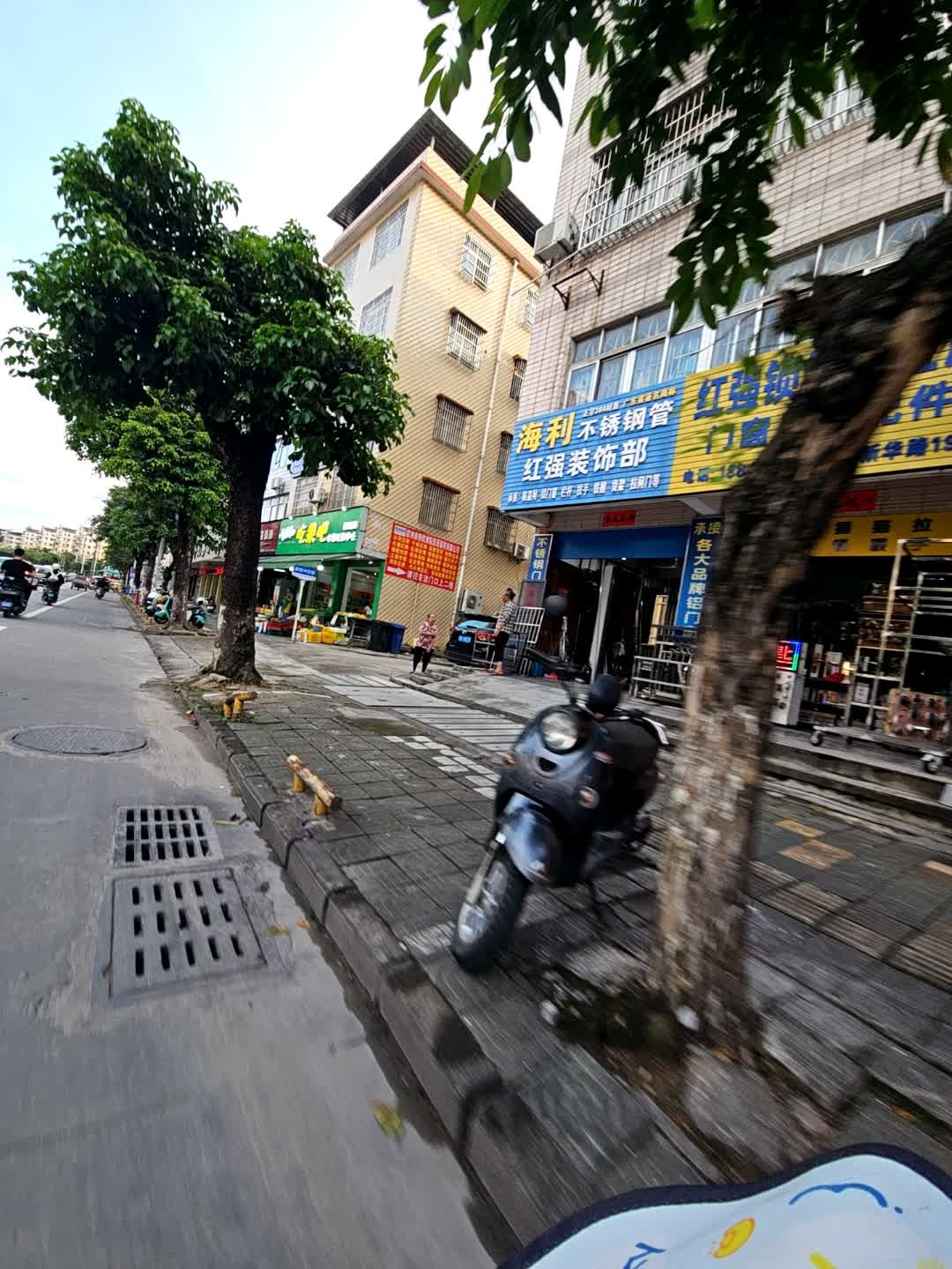 红强五金店