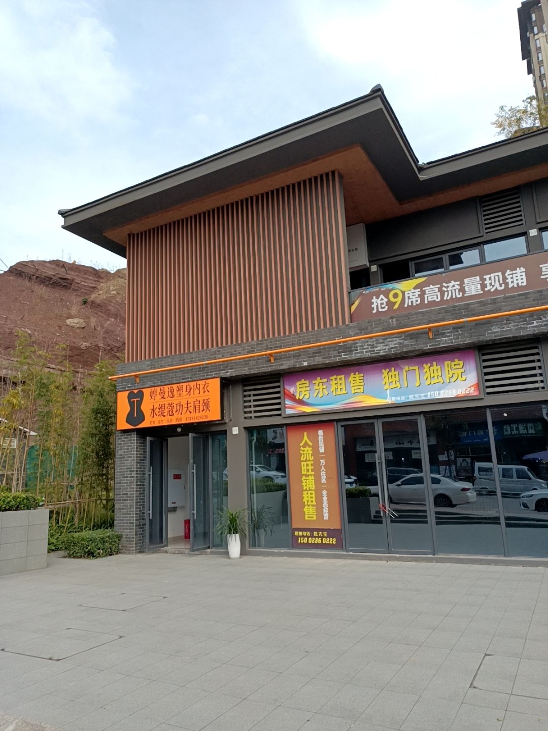 水缇蔻美容养生馆功夫肩颈