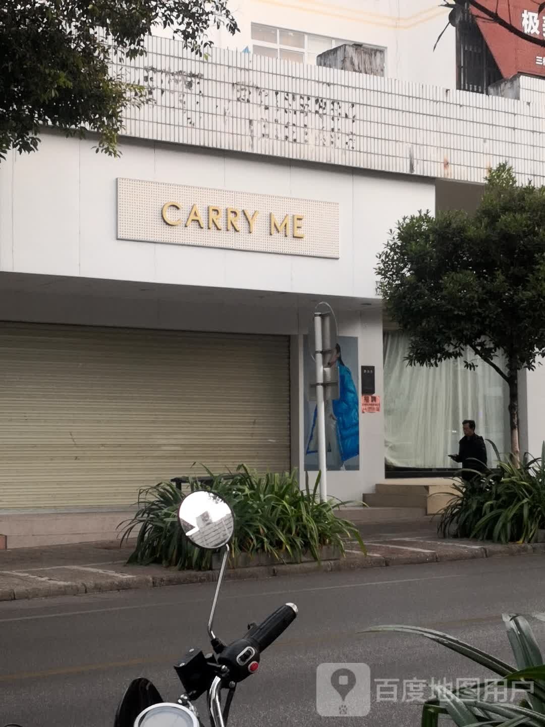 CARRY ME