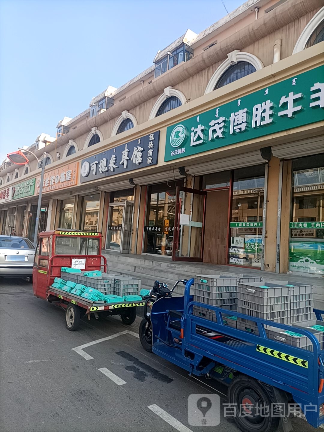 可视采耳馆(少先路店)