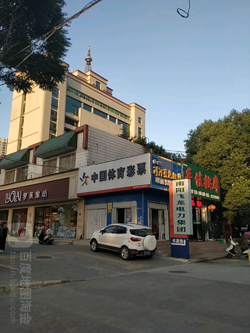 南阳飞龙电力集团。