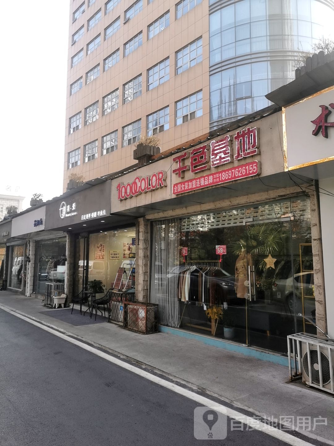 喜爱日式美甲眉睫半永久