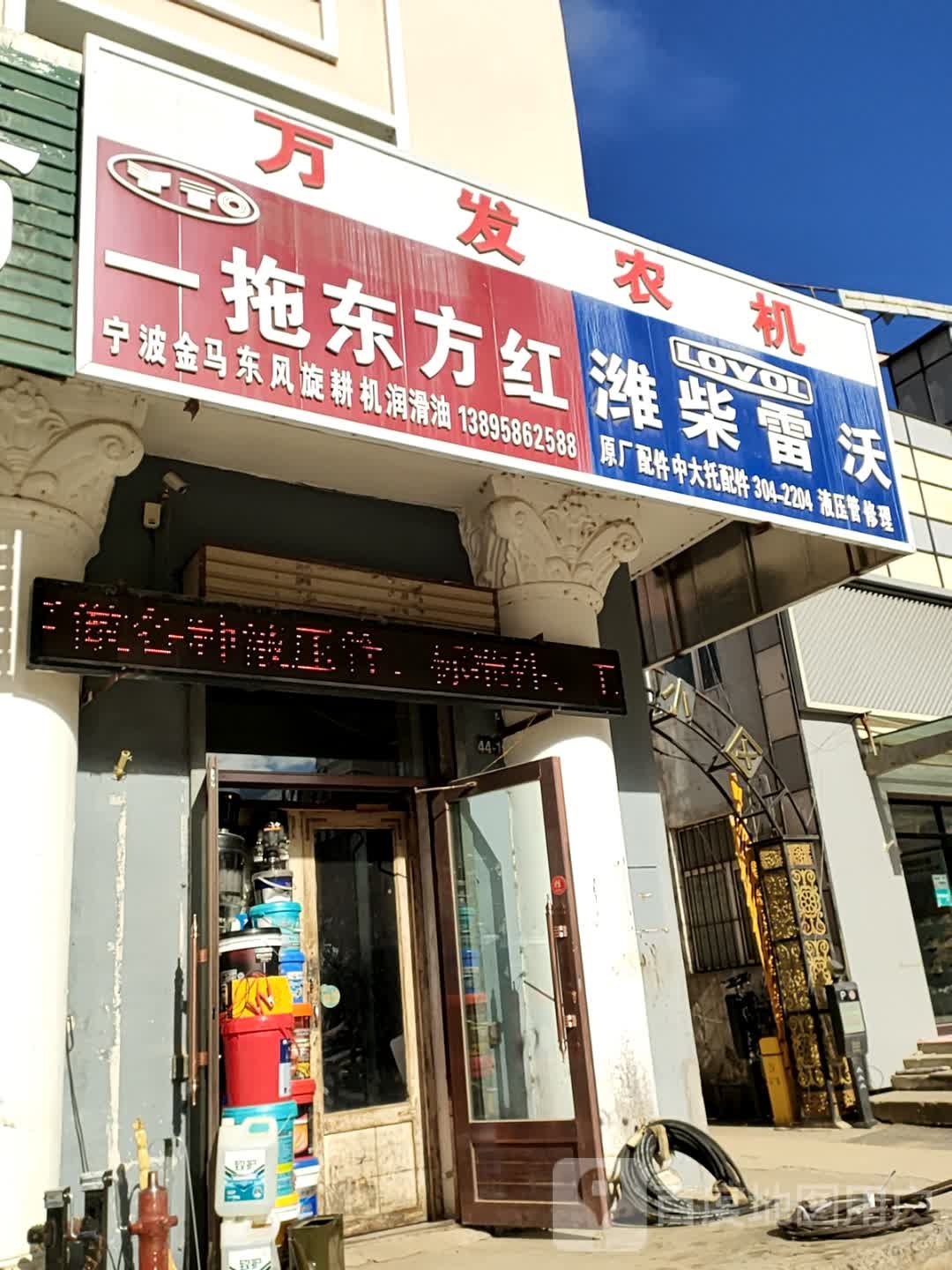 潍柴雷沃