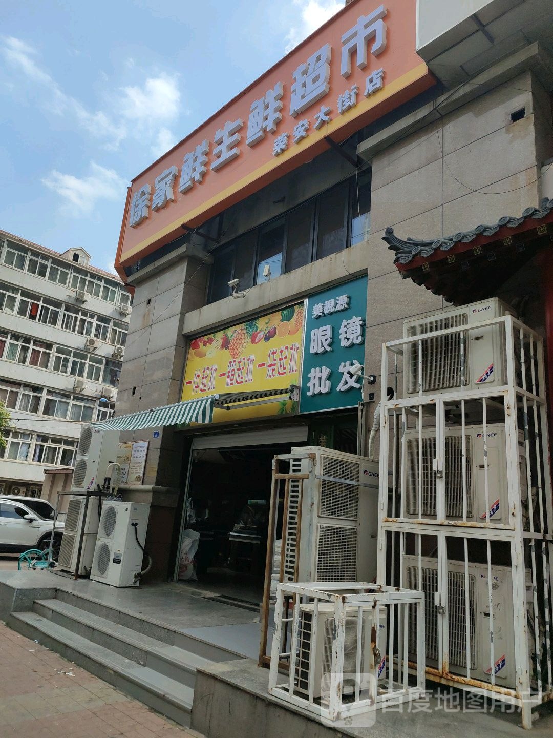 美视源眼睛批发