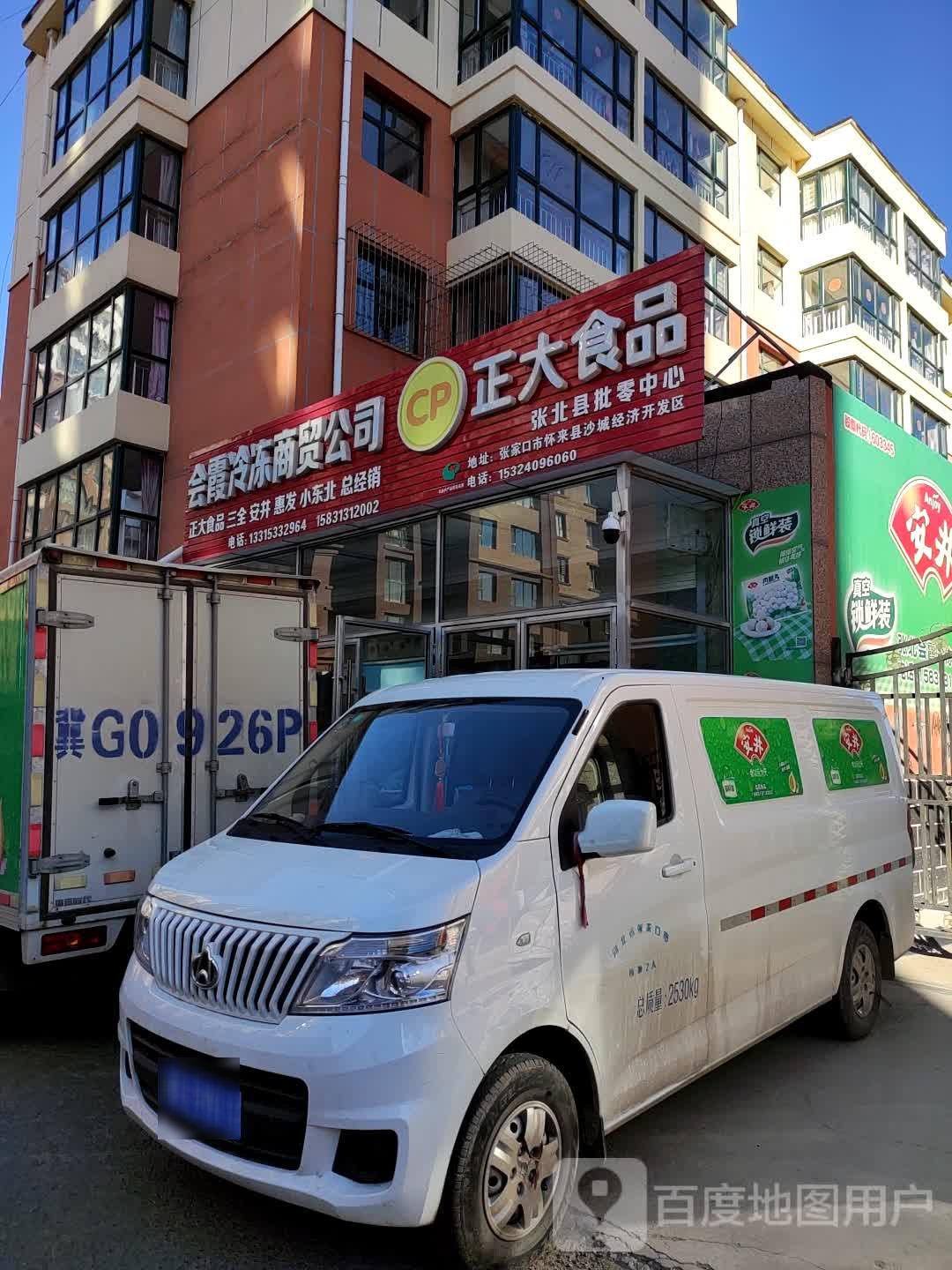 正大视频(隆兴西路店)