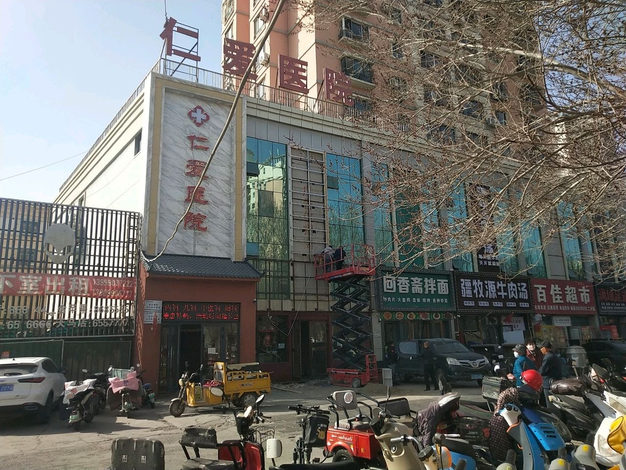 疆牧源牛肉汤