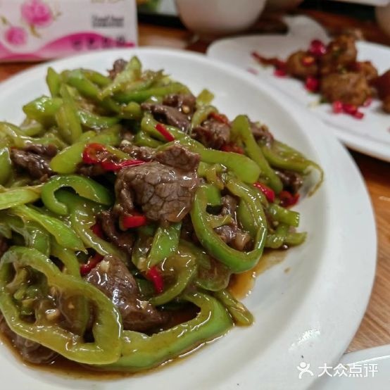 涵华返点