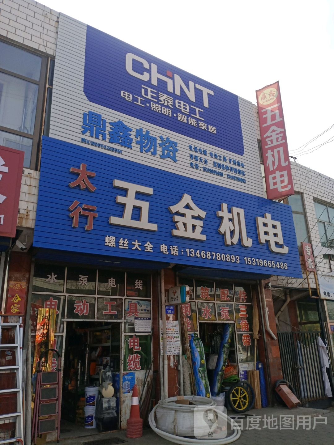 宏伟五金电缆