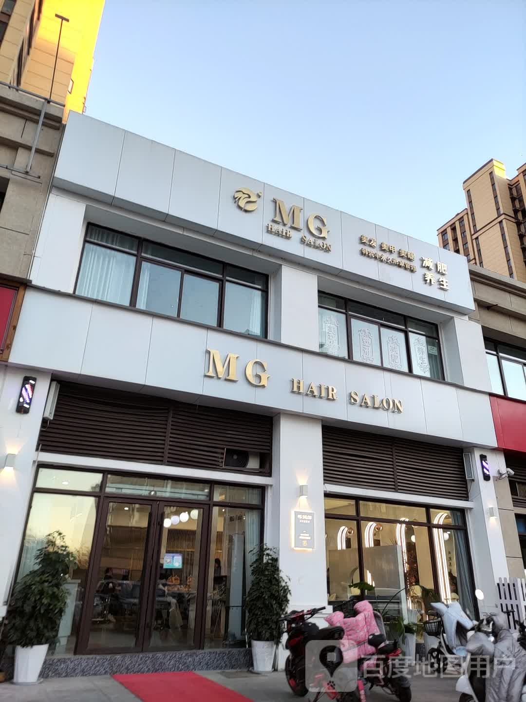 MG HAIR SALON(锦绣店)