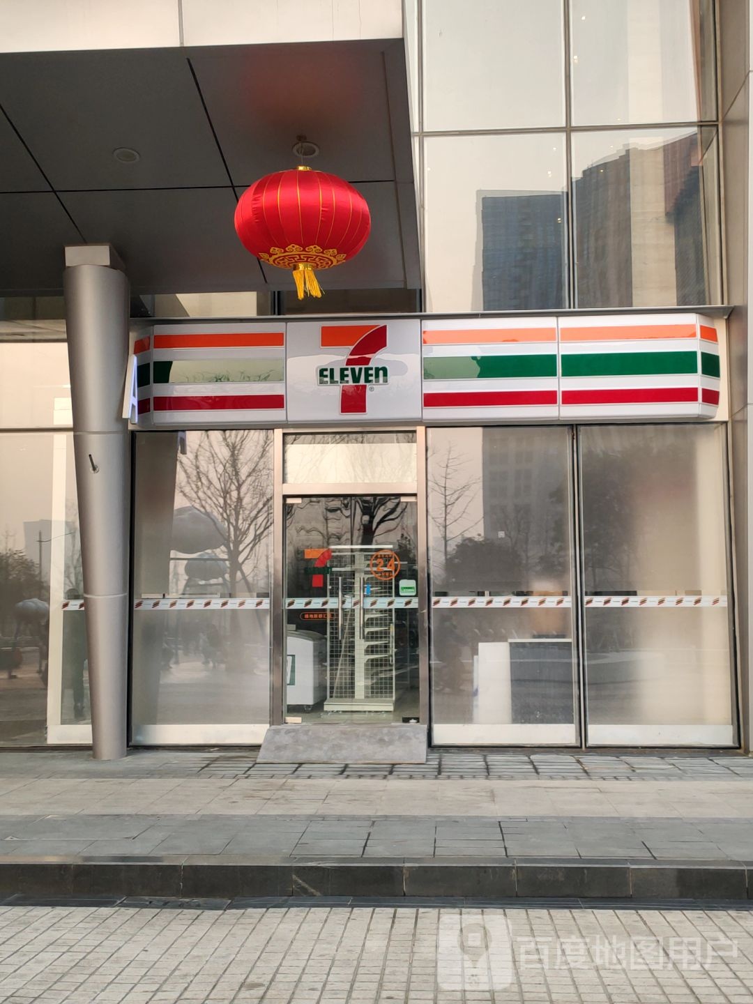 711便利店(楷林IFC店)