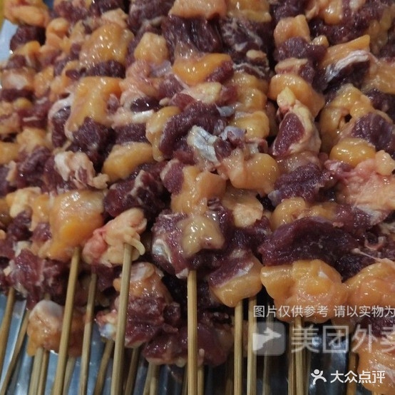 神炭烤吧