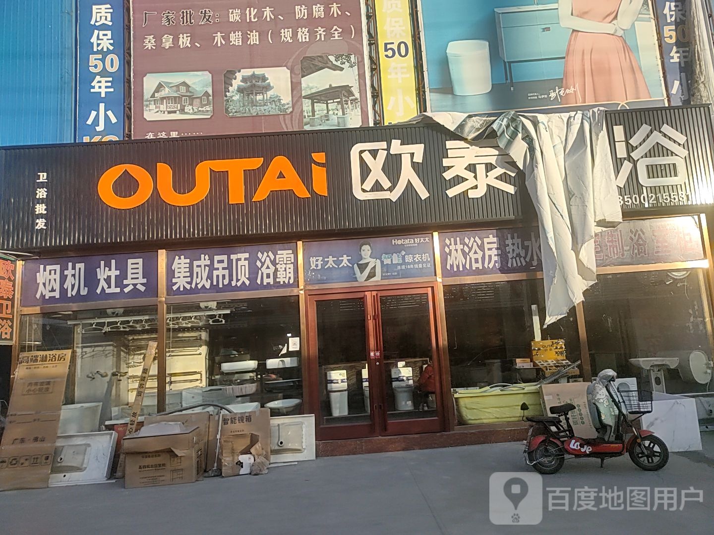 好太太晾衣架
