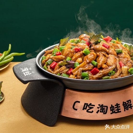 陶蛙(韶关新天地广场店)