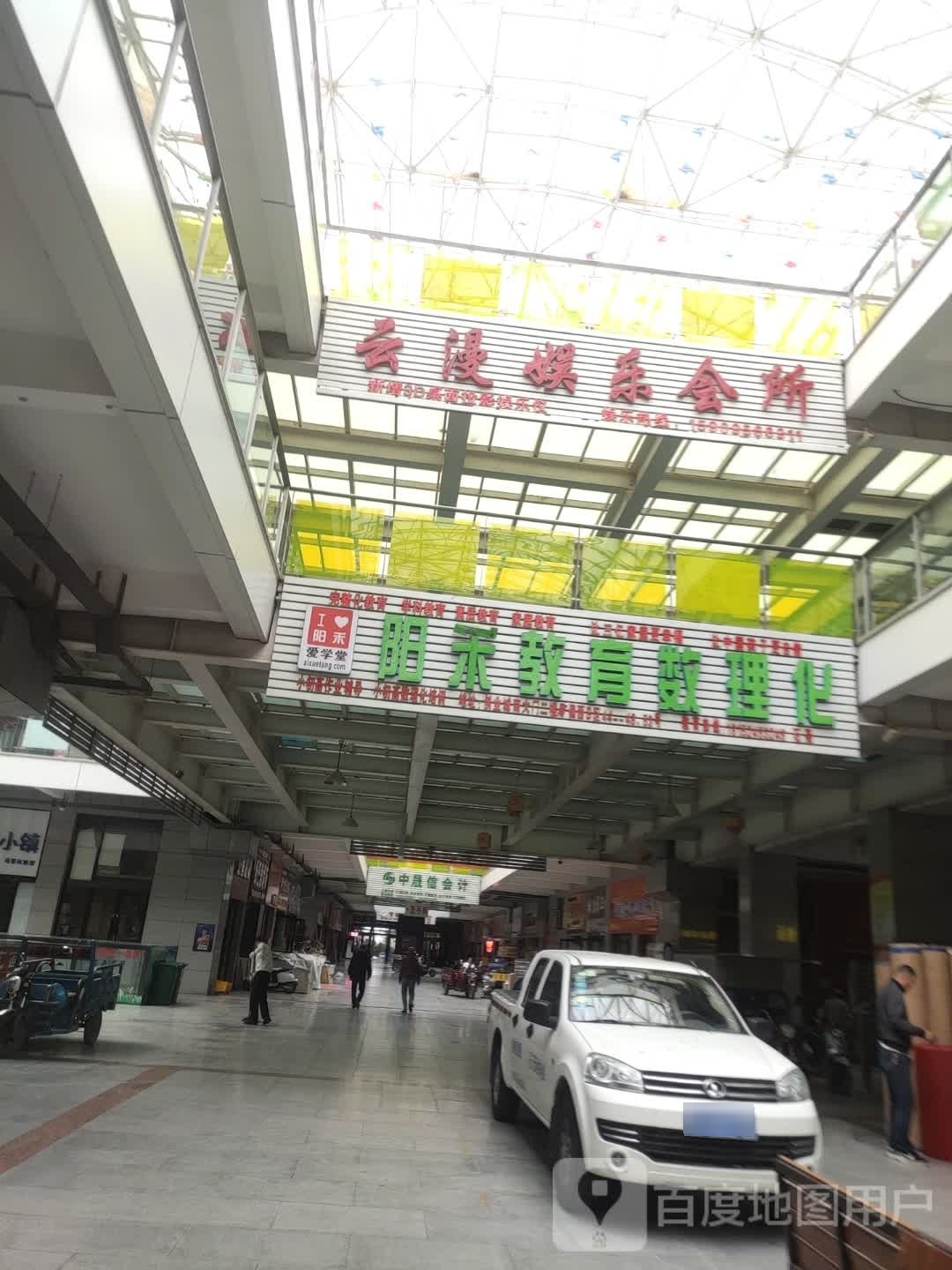 经道堂(中卫一店)