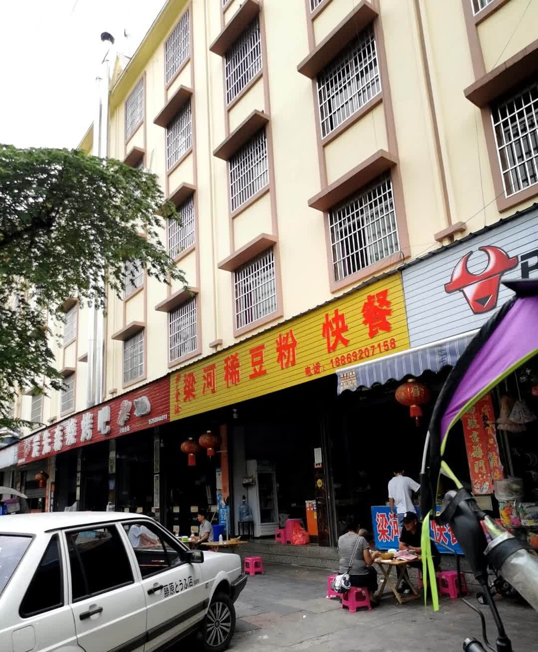 炭先森