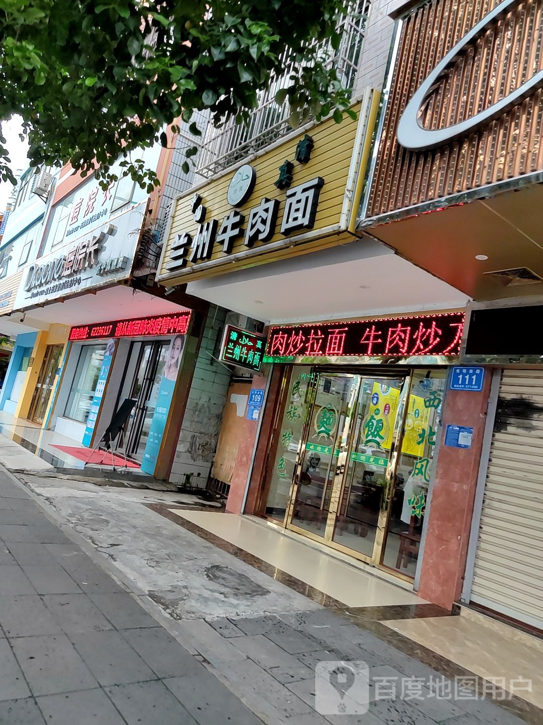 痘院士面部皮肤管理中心(万宁光明南路店)