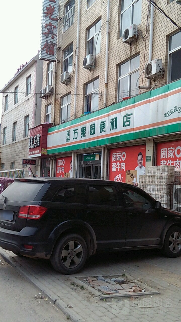 万果园社区超市(常青路店)