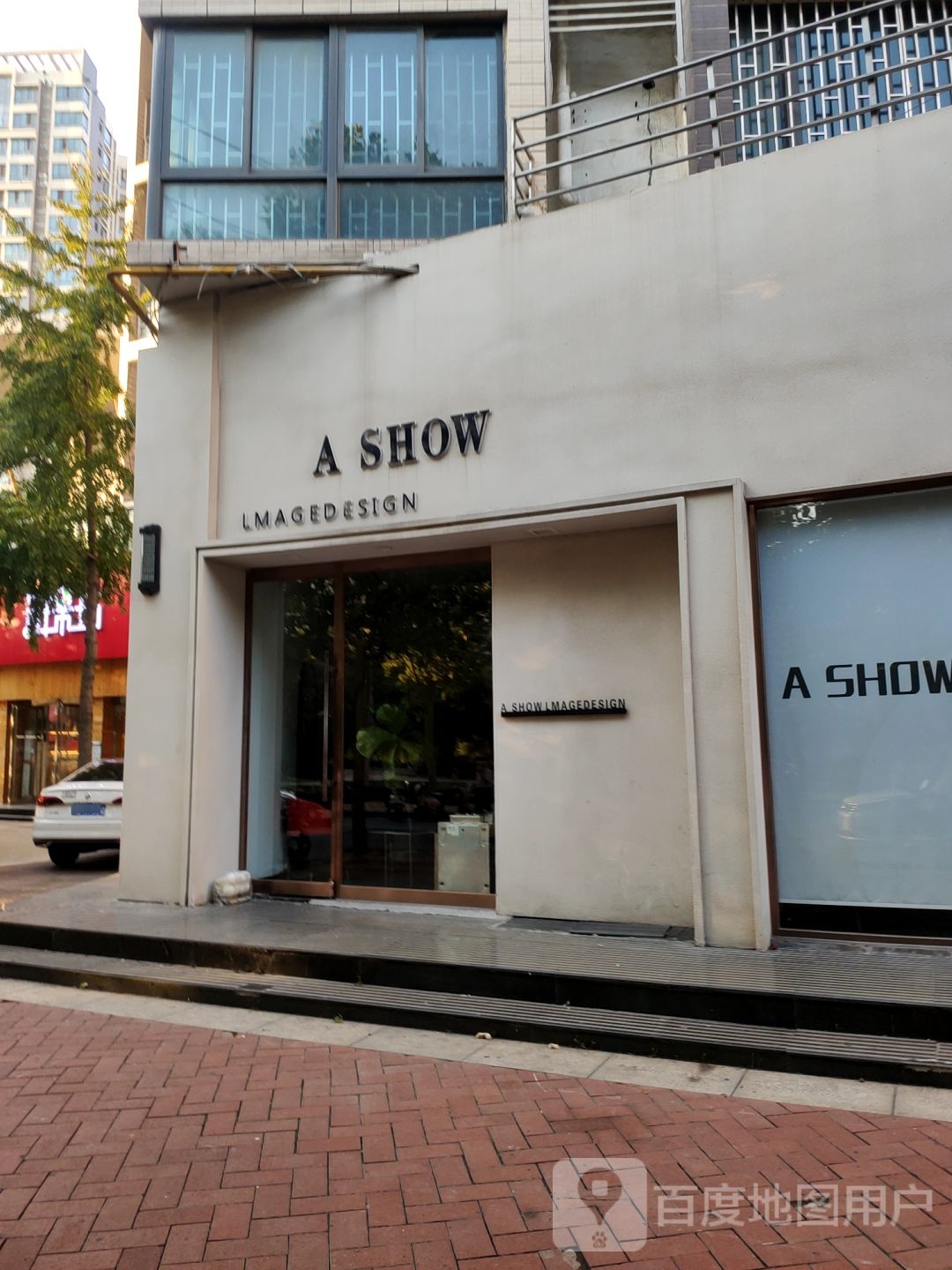 A SHOW美发沙龙(圣菲城店)