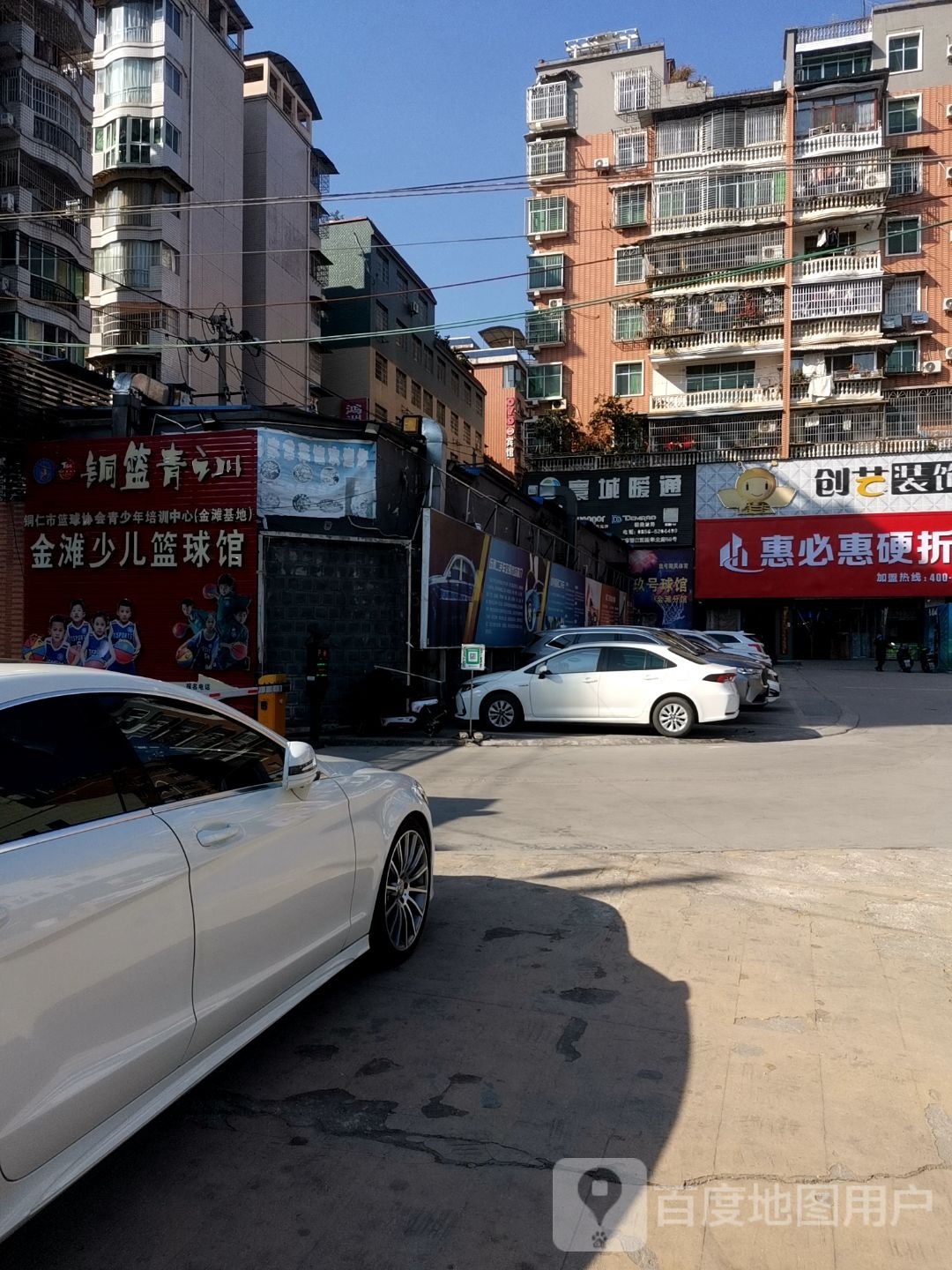 金滩少儿篮球馆