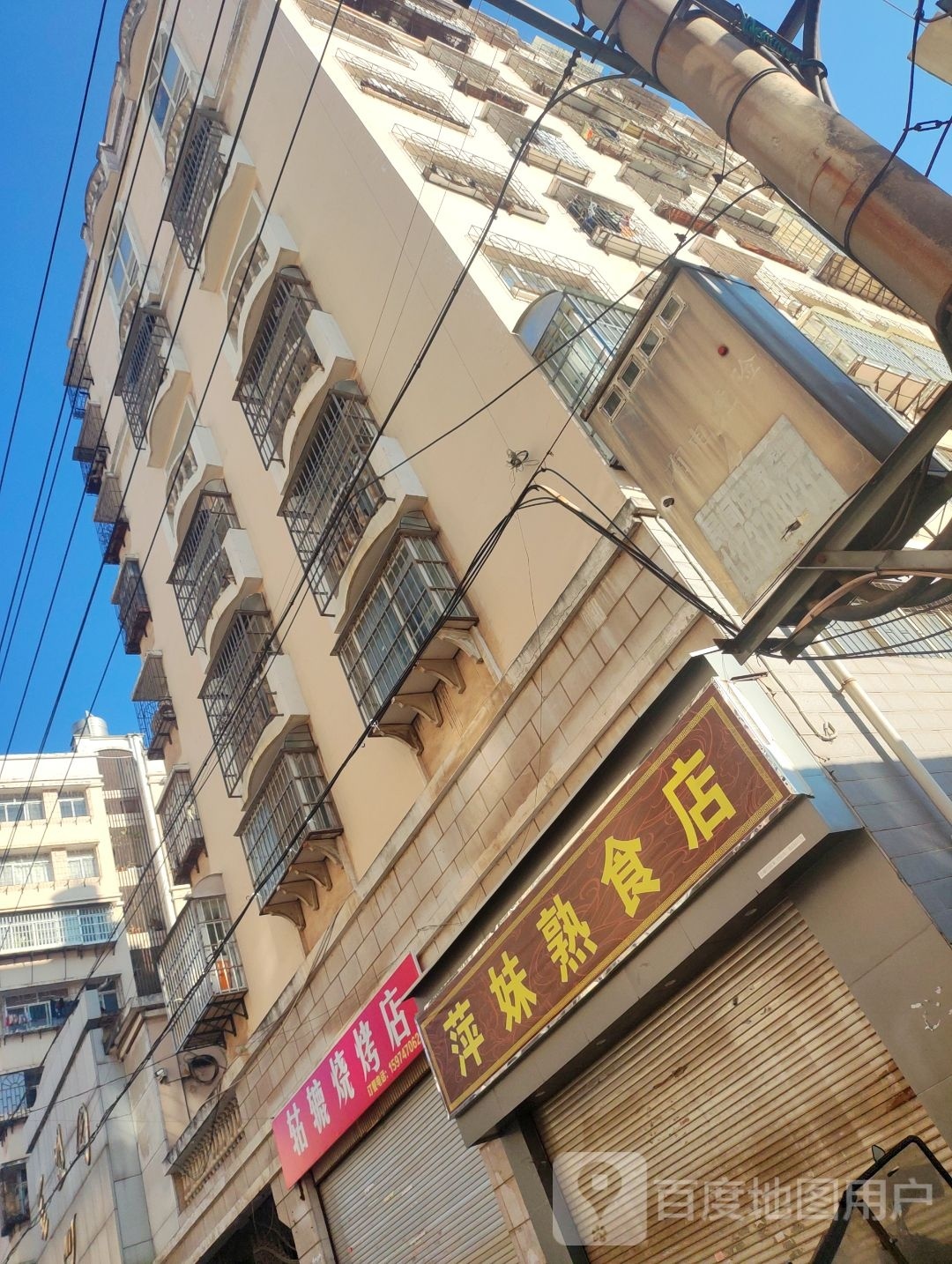 轱辘烤烧店