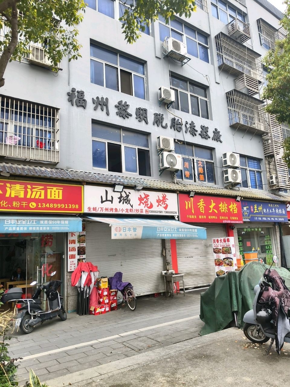 清真正宗兰州纯手工牛肉拉面