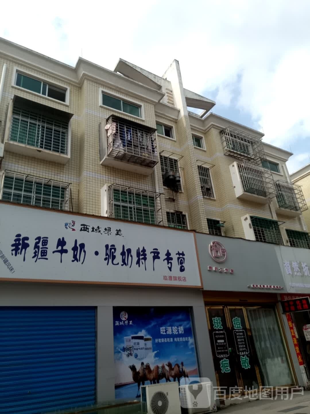 拾月工作室美睫美甲