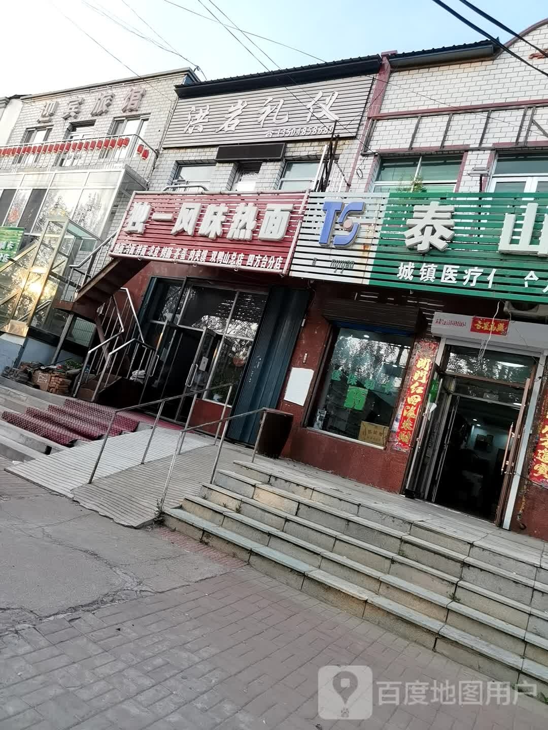 迎宾宾馆(振兴路店)