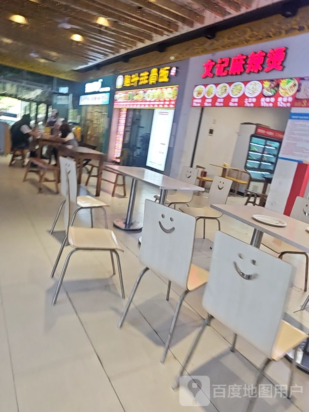 文记麻辣烫(东方城市广场店)