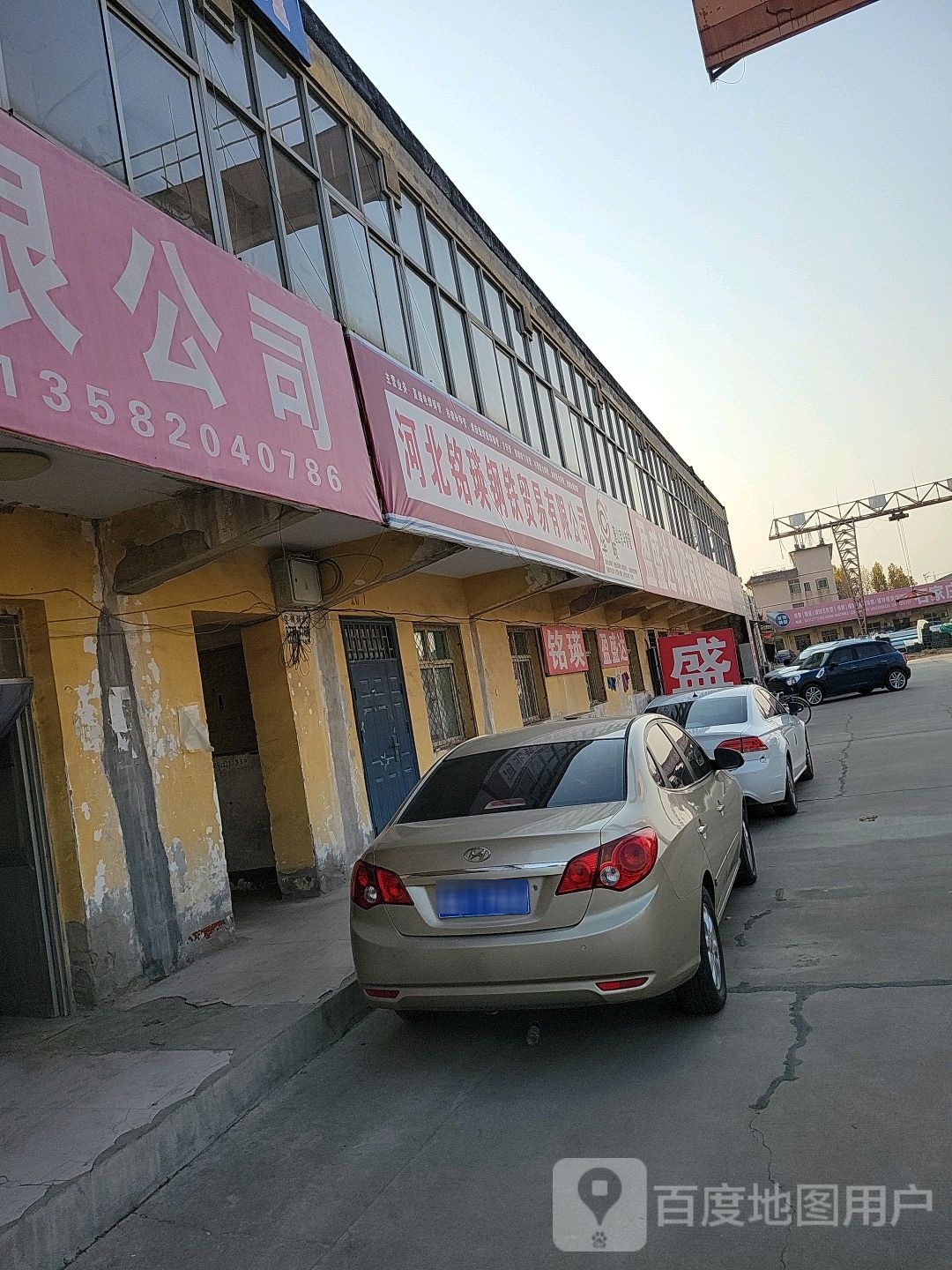 悦盈工司