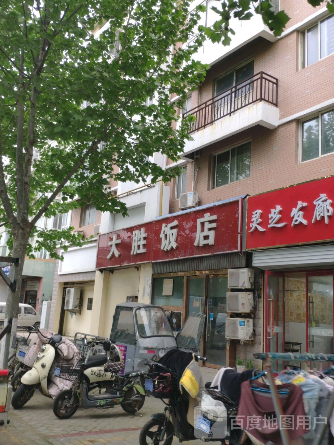 大升价常菜(锦绣花园店)