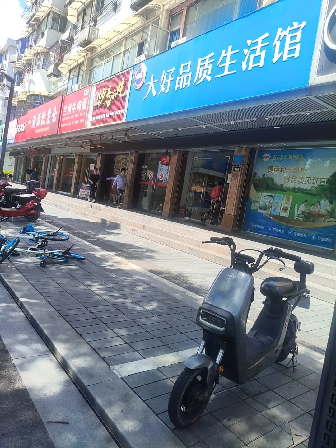 清真兰州牛肉面(科创店)