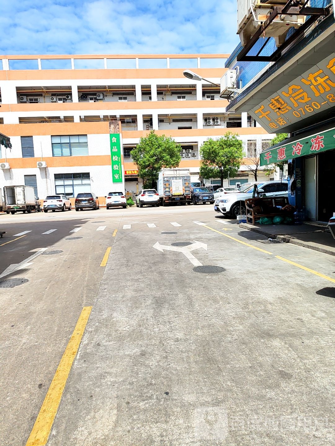 千惠冷冻食品(小榄冷冻品批发市场店)