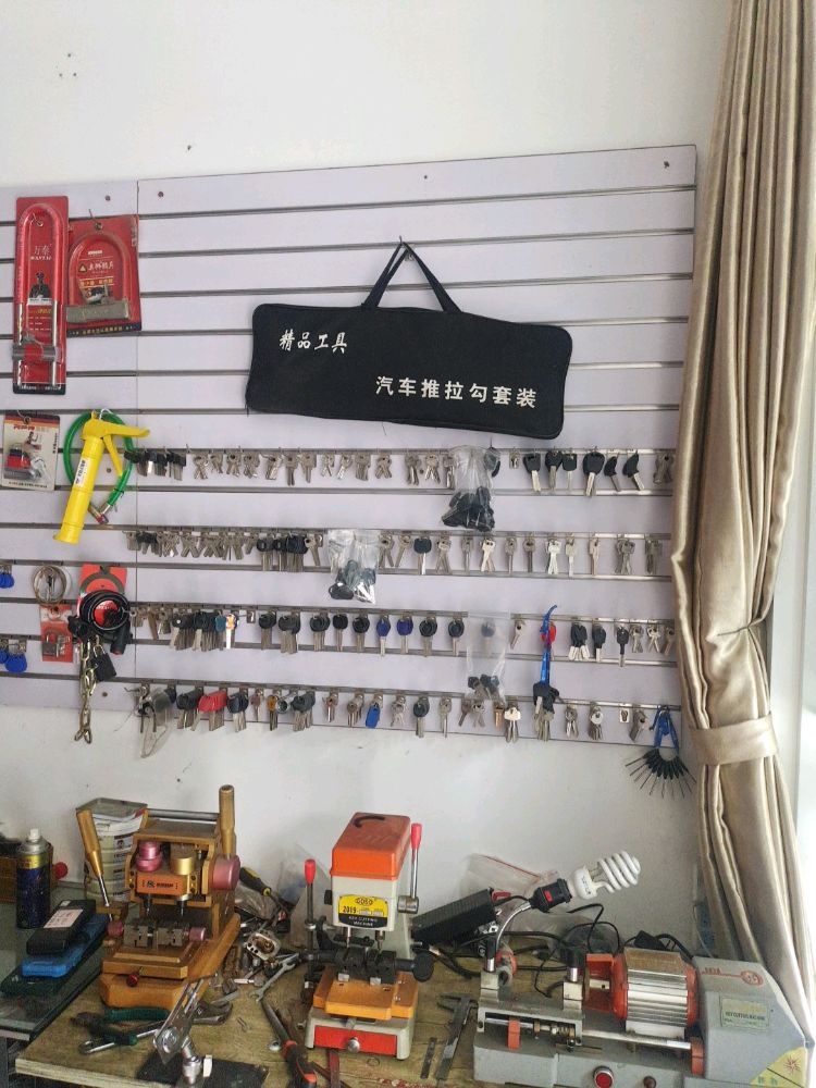 欣腾开锁汽车钥匙